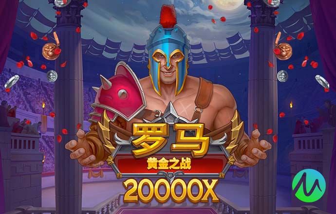 英皇体育APP平台